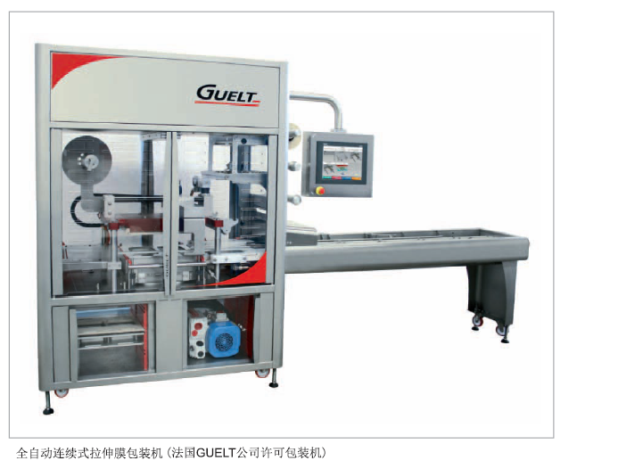 萊寶高水蒸氣版單級旋片真空泵應(yīng)用案例